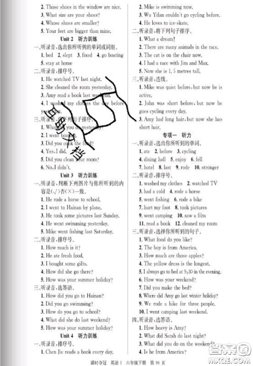 湖北科学技术出版社2020新版课时夺冠六年级英语下册人教版答案 湖北科学技术出版社2020新版课时夺冠六年级英语下册人教版答案