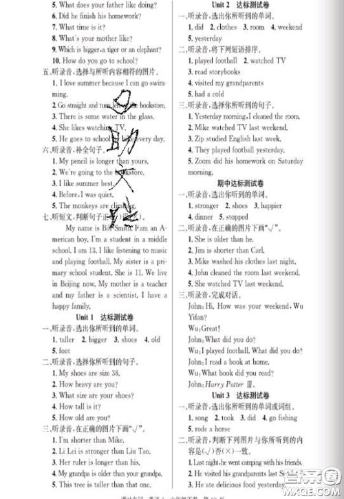 湖北科学技术出版社2020新版课时夺冠六年级英语下册人教版答案 湖北科学技术出版社2020新版课时夺冠六年级英语下册人教版答案