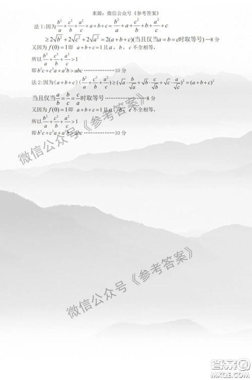 2020年保定高三第一次模拟考试理科数学答案 2020年保定高三第一次模拟考试理科数学答案