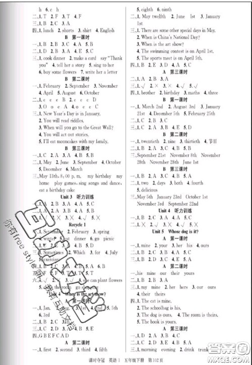 湖北科学技术出版社2020新版课时夺冠五年级英语下册人教版答案 湖北科学技术出版社2020新版课时夺冠五年级英语下册人教版答案