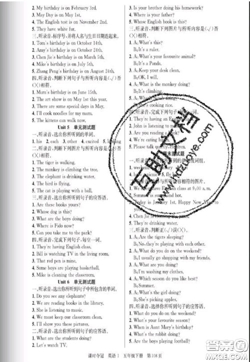 湖北科学技术出版社2020新版课时夺冠五年级英语下册人教版答案 湖北科学技术出版社2020新版课时夺冠五年级英语下册人教版答案