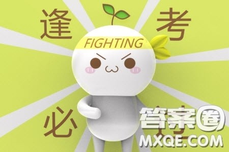 云南师大附中2020届高考适应性月考卷七文科数学答案 云南师大附中2020届高考适应性月考卷七文科数学答案