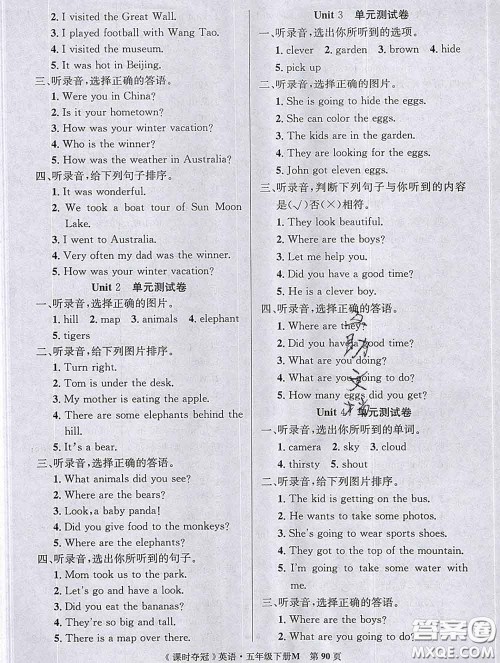 湖北科学技术出版社2020新版课时夺冠五年级英语下册闽教版答案