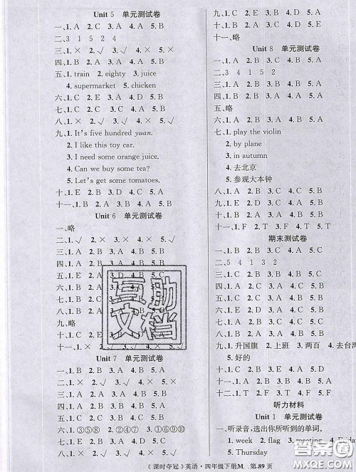湖北科学技术出版社2020新版课时夺冠四年级英语下册闽教版答案 湖北科学技术出版社2020新版课时夺冠四年级英语下册闽教版答案