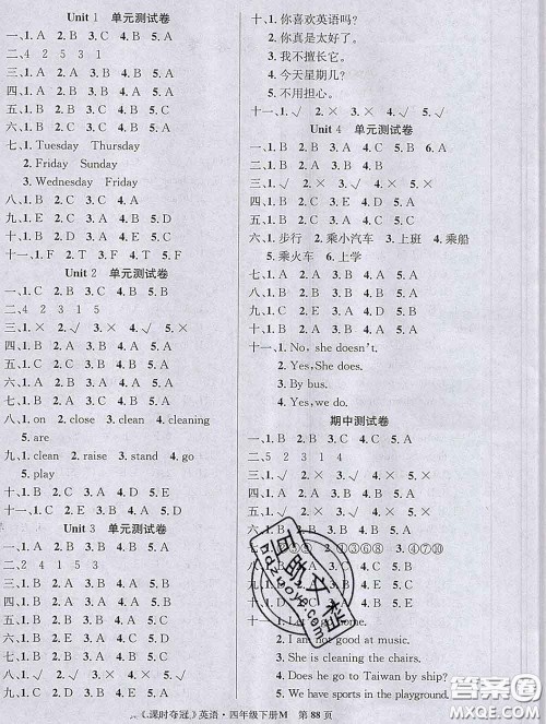 湖北科学技术出版社2020新版课时夺冠四年级英语下册闽教版答案 湖北科学技术出版社2020新版课时夺冠四年级英语下册闽教版答案