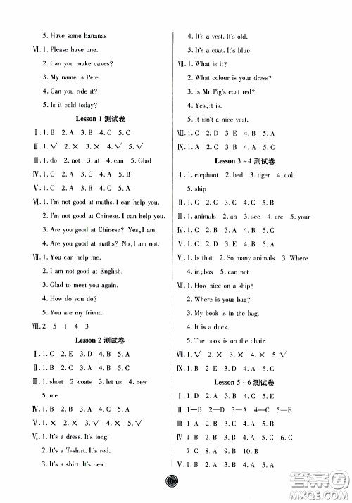 2020年云顶课堂作业创新设计英语三年级下册科普版参考答案 2020年云顶课堂作业创新设计英语三年级下册科普版参考答案