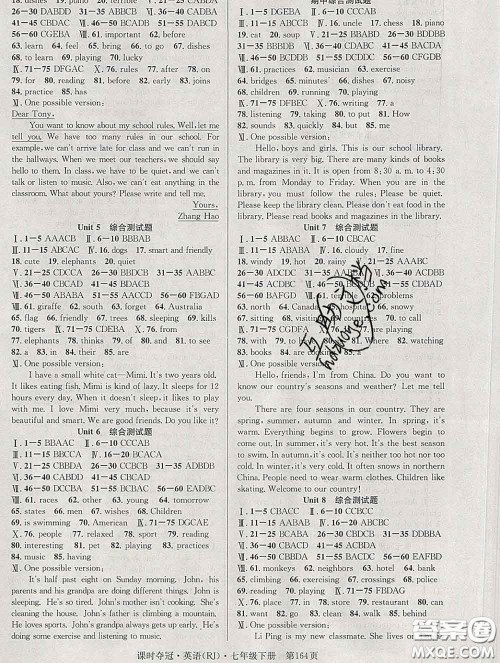 安徽师范大学出版社2020新版课时夺冠七年级英语下册人教版答案