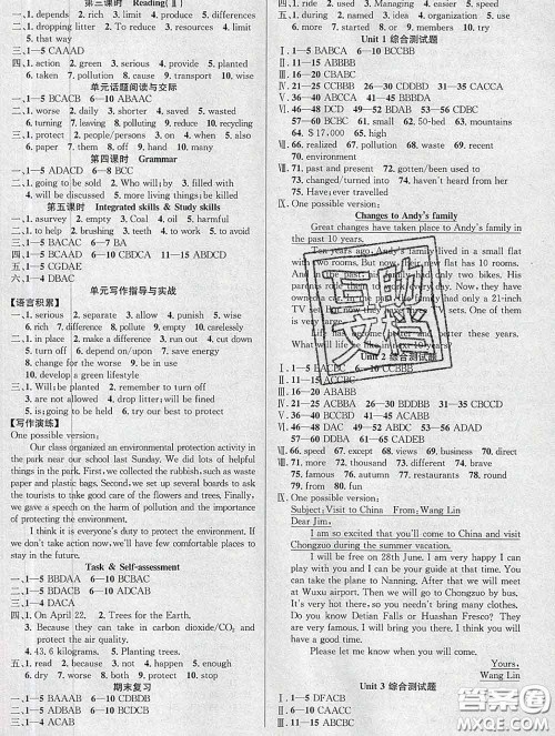 安徽师范大学出版社2020新版课时夺冠八年级英语下册牛津版答案 安徽师范大学出版社2020新版课时夺冠八年级英语下册牛津版答案