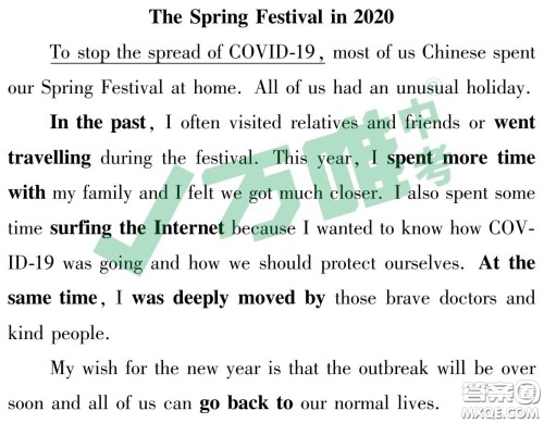 The Spring Festival in 2020英语作文 关于The Spring Festival in 2020的英语作文 The Spring Festival in 2020英语作文 关于The Spring Festival in 2020的英语作文