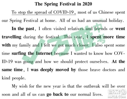 The Spring Festival in 2020英语作文 关于The Spring Festival in 2020的英语作文