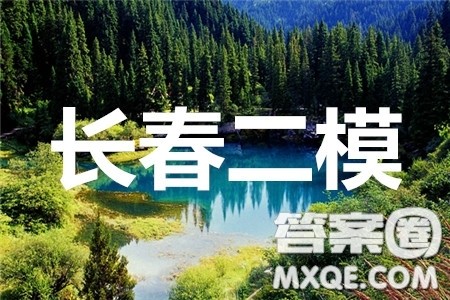 长春市普通高中2020届高三质量监测二英语答案