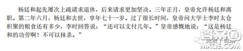 江西省重点中学盟校2020届高三第一次联考语文答案