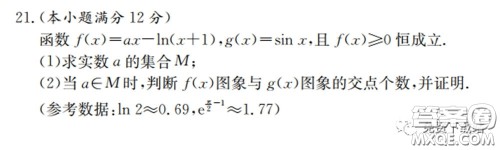 2020届湘赣皖长郡十五校高三联考第一次考试理科数学试题及答案 2020届湘赣皖长郡十五校高三联考第一次考试理科数学试题及答案