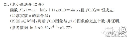 2020届湘赣皖长郡十五校高三联考第一次考试理科数学试题及答案