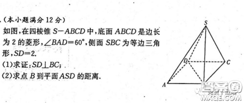 2020届湘赣皖长郡十五校高三联考第一次考试文科数学试题及答案