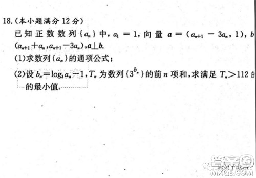 2020届湘赣皖长郡十五校高三联考第一次考试文科数学试题及答案