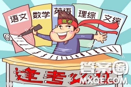 2020年深圳市普通高中高三年级第二次线上测试语文试题及答案