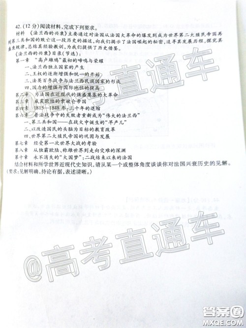 2020年南昌一模文科综合试题及答案 2020年南昌一模文科综合试题及答案