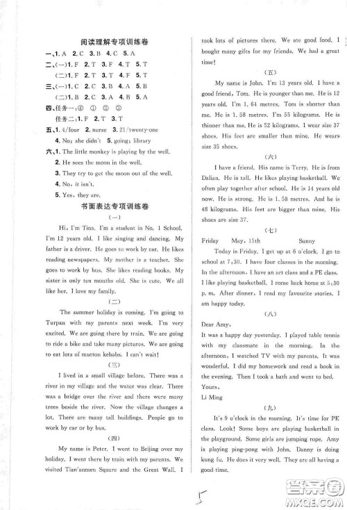 浙江教育出版社2020阳光同学全优达标好卷六年级英语下册人教版浙江专版答案