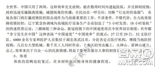 赣州市2020年高三年级摸底考试语文试题及答案 赣州市2020年高三年级摸底考试语文试题及答案