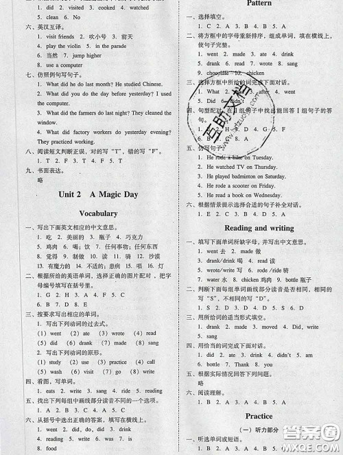 2020春名师小课堂同步精练六年级英语下册粤人民版答案