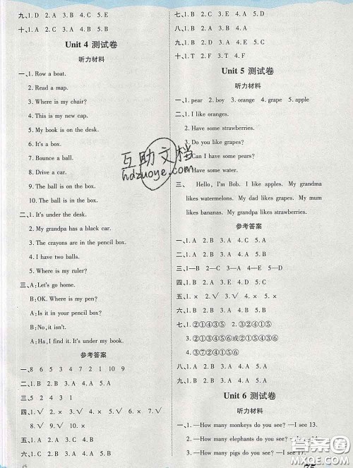 中州古籍出版社2020春黄冈课课练三年级英语下册人教版答案 中州古籍出版社2020春黄冈课课练三年级英语下册人教版答案