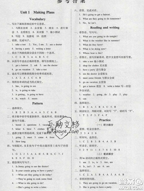 2020春名师小课堂同步精练五年级英语下册粤人民版答案 2020春名师小课堂同步精练五年级英语下册粤人民版答案