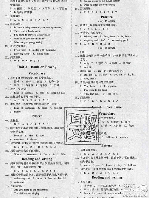 2020春名师小课堂同步精练四年级英语下册粤人民版答案