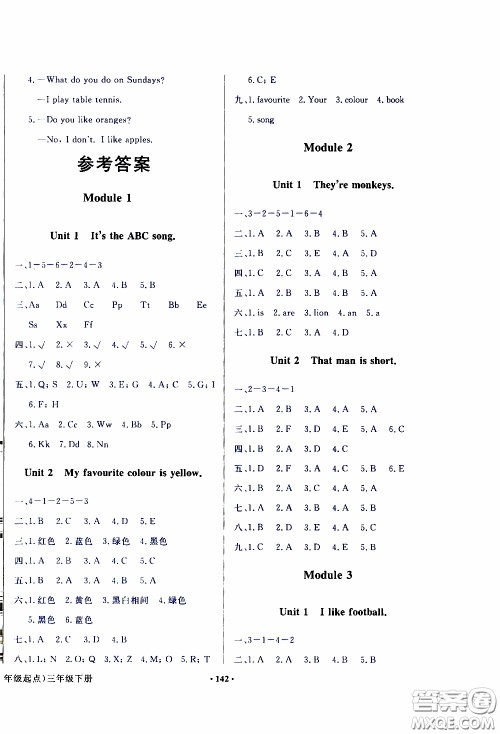 2020年阳光课堂英语三年级起点三年级下册外研版参考答案 2020年阳光课堂英语三年级起点三年级下册外研版参考答案