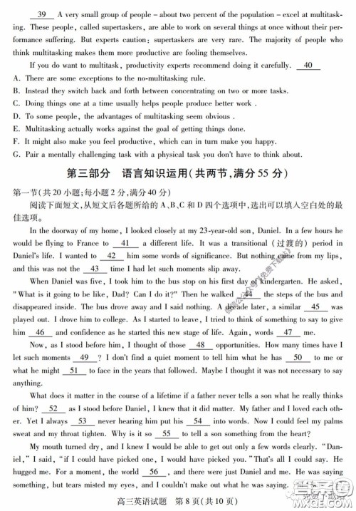 运城市2020年高三4月调研测试英语试题及答案