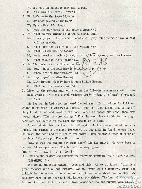 2020新版华东师大版一课一练六年级英语第二学期N版答案