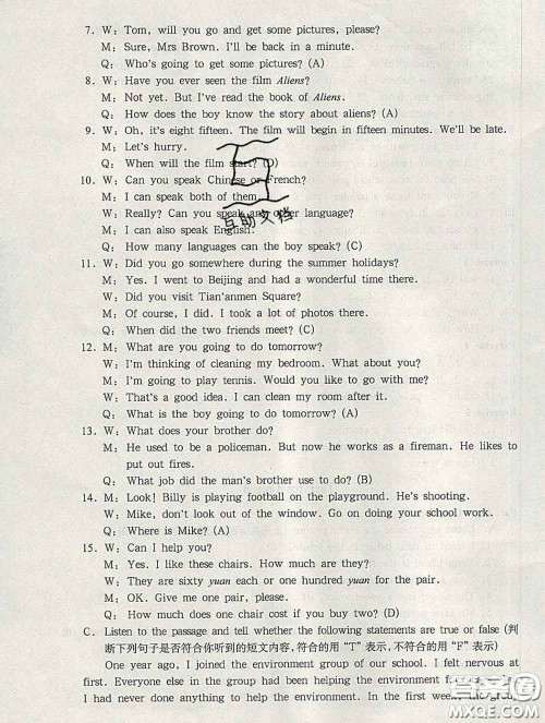 2020新版华东师大版一课一练六年级英语第二学期N版答案