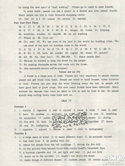 2020新版华东师大版一课一练六年级英语第二学期N版答案