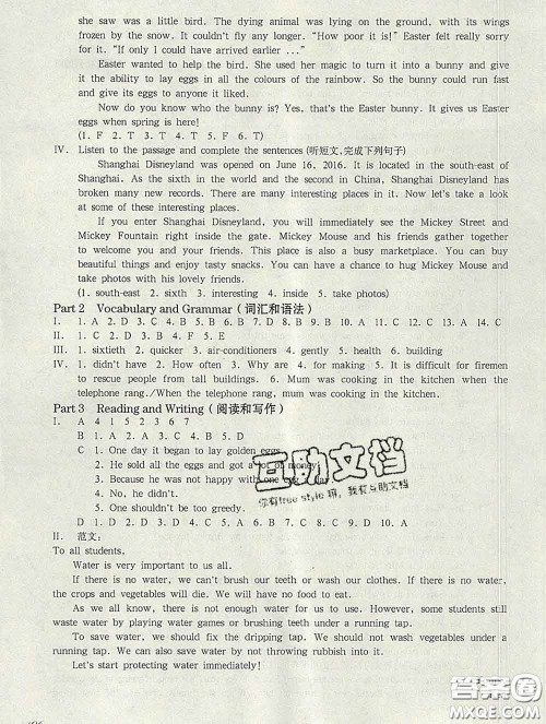 2020新版华东师大版一课一练六年级英语第二学期N版增强版答案 2020新版华东师大版一课一练六年级英语第二学期N版增强版答案