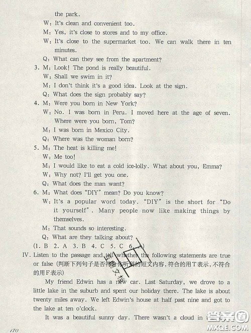 2020新版华东师大版一课一练五年级英语第二学期N版增强版答案 2020新版华东师大版一课一练五年级英语第二学期N版增强版答案