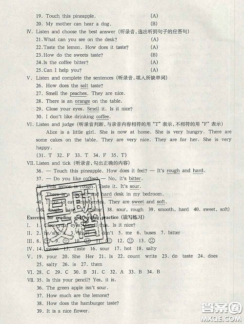 2020新版华东师大版一课一练三年级英语第二学期N版答案