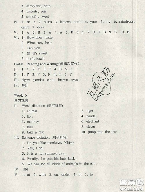 2020新版华东师大版一课一练三年级英语第二学期N版增强版答案 2020新版华东师大版一课一练三年级英语第二学期N版增强版答案