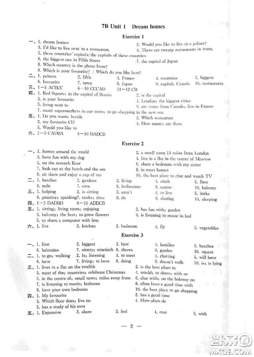 南京大学出版社2020创新优化学案七年级英语下册答案