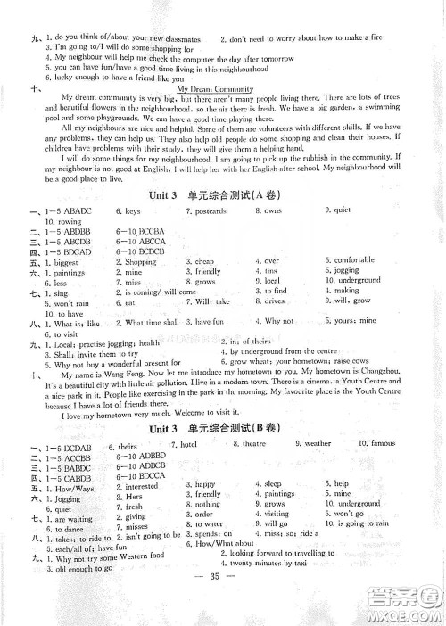 南京大学出版社2020创新优化学案七年级英语下册答案