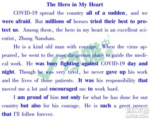 我心中的抗疫英雄英语作文 关于我心中的抗疫英雄的英语作文