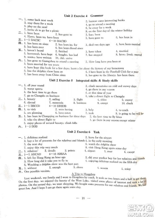 南京大学出版社2020创新优化学案八年级英语下册答案