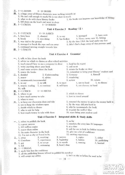 南京大学出版社2020创新优化学案八年级英语下册答案