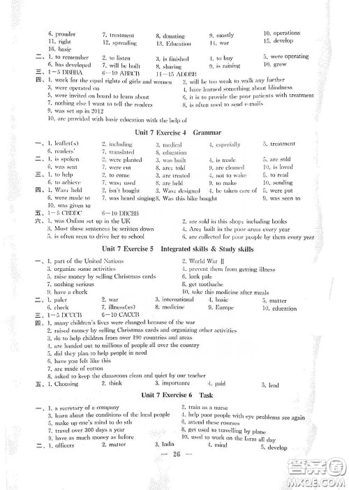 南京大学出版社2020创新优化学案八年级英语下册答案