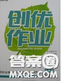 状元成才路2020春创优作业七年级地理下册人教版答案 状元成才路2020春创优作业七年级地理下册人教版答案