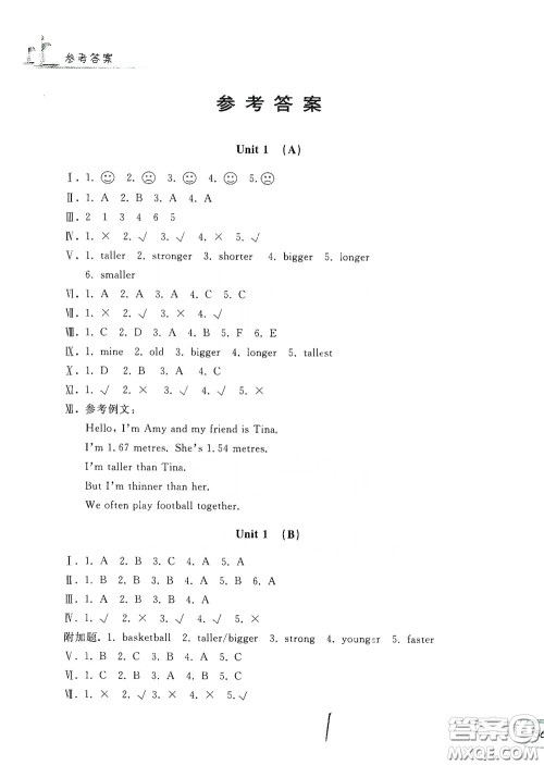 浙江工商大学出版社2020学力测评小学单元测试卷六年级英语下册答案 浙江工商大学出版社2020学力测评小学单元测试卷六年级英语下册答案