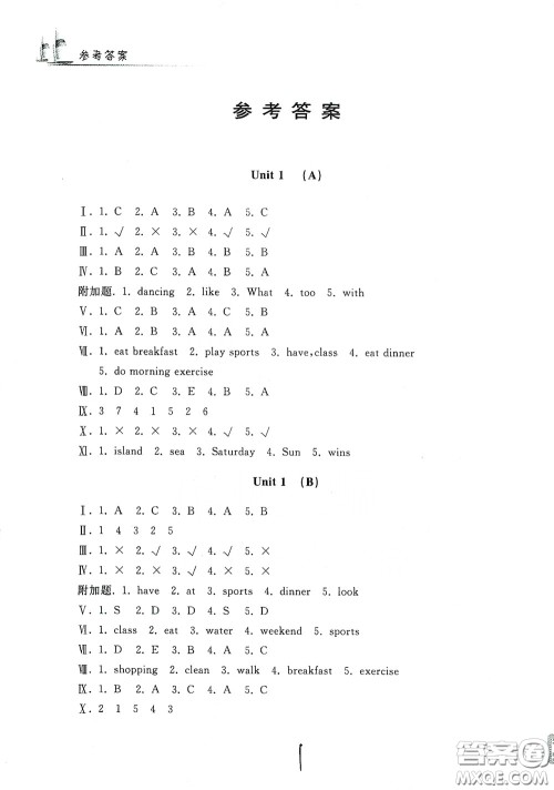 浙江工商大学出版社2020学力测评小学单元测试卷五年级英语下册答案 浙江工商大学出版社2020学力测评小学单元测试卷五年级英语下册答案