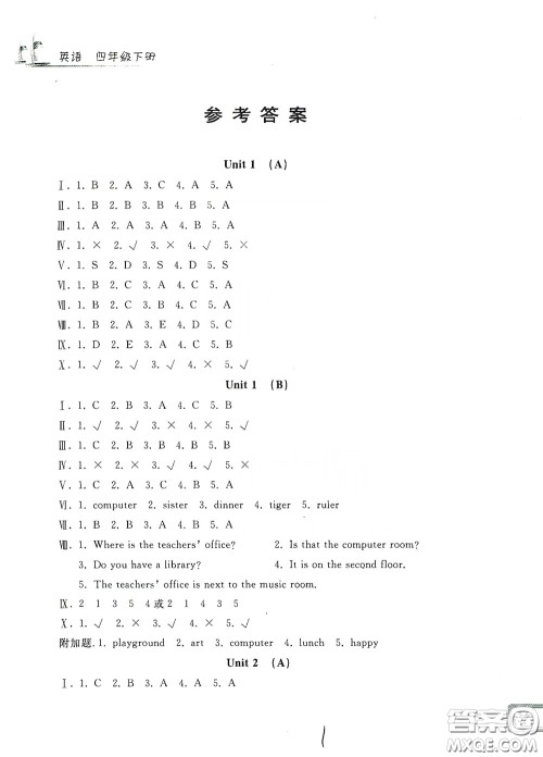 浙江工商大学出版社2020学力测评小学单元测试卷四年级英语下册答案