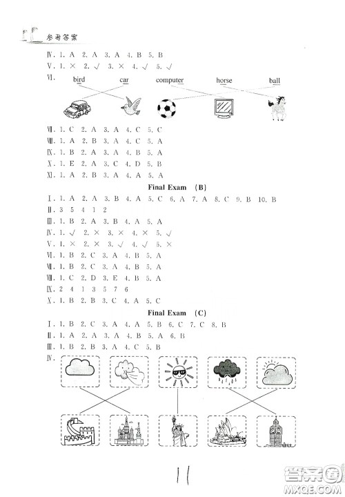 浙江工商大学出版社2020学力测评小学单元测试卷四年级英语下册答案 浙江工商大学出版社2020学力测评小学单元测试卷四年级英语下册答案