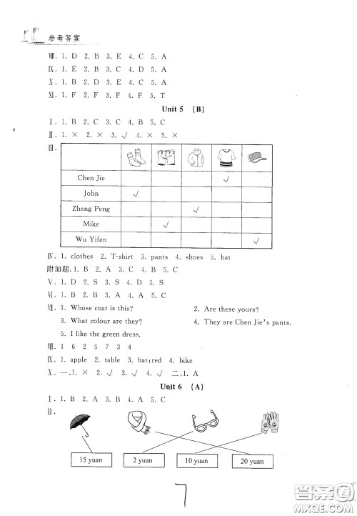 浙江工商大学出版社2020学力测评小学单元测试卷四年级英语下册答案