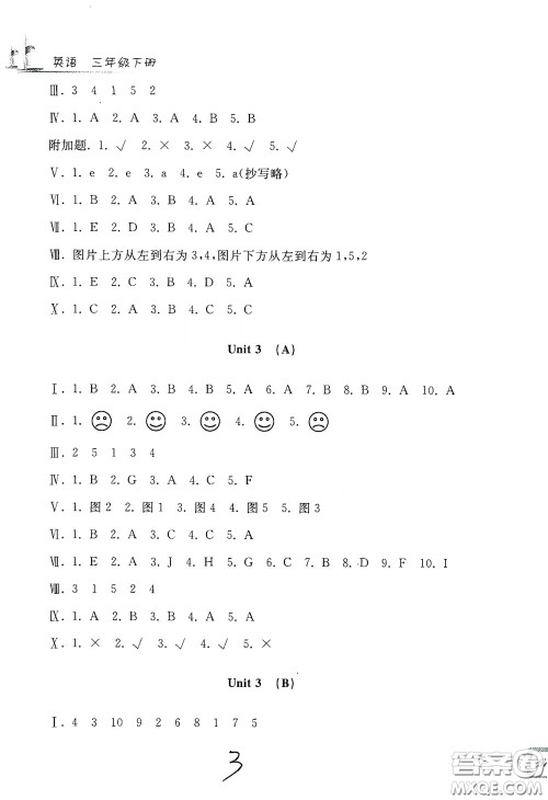 浙江工商大学出版社2020学力测评小学单元测试卷三年级英语下册答案